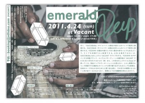 emerald emerald
