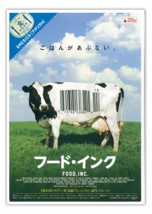 foodink foodink