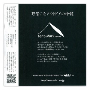 hanafuri_b hanafuri_b
