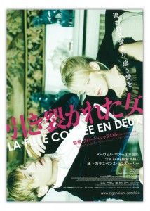 lafille1 lafille1