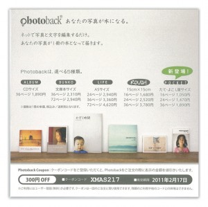 photobook photobook
