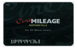 roppongi roppongi