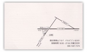 barlire2