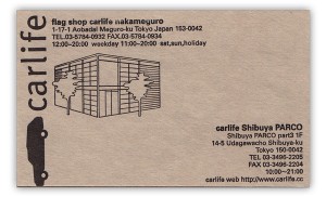 carlife21