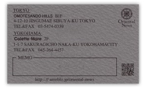 orientalnews2