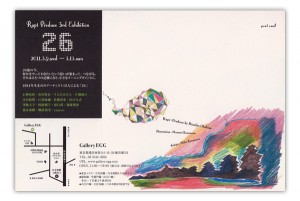 262