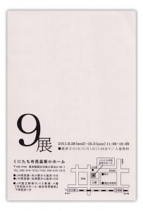 9ten2