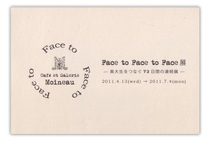 faceto