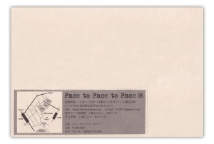 faceto2