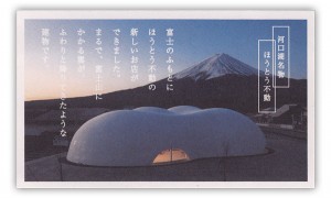 houtojpg
