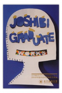 joshibi