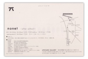 nonet2