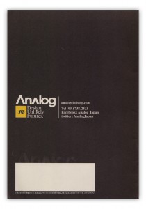 analog2